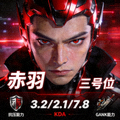 DOTA2三号位职业选手赤羽的数据头像