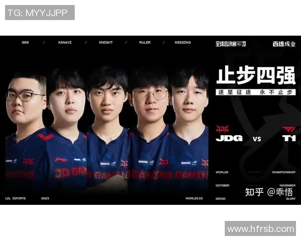 esports数据聚焦和平精英JDG团队耐力提升与战术策略的深度探讨与分析