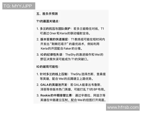 esports最新数据S15LOL比赛中EDG实力引发DOTA2圈热议与争论分析