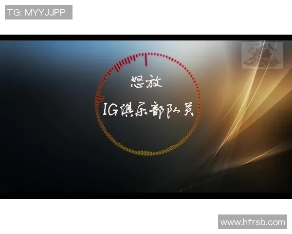 电竞实时数据深度解析IG边路渗透策略的创新与影响